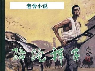 巴厘岛spa小说